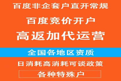 百度竞价托管运营效果评估方法